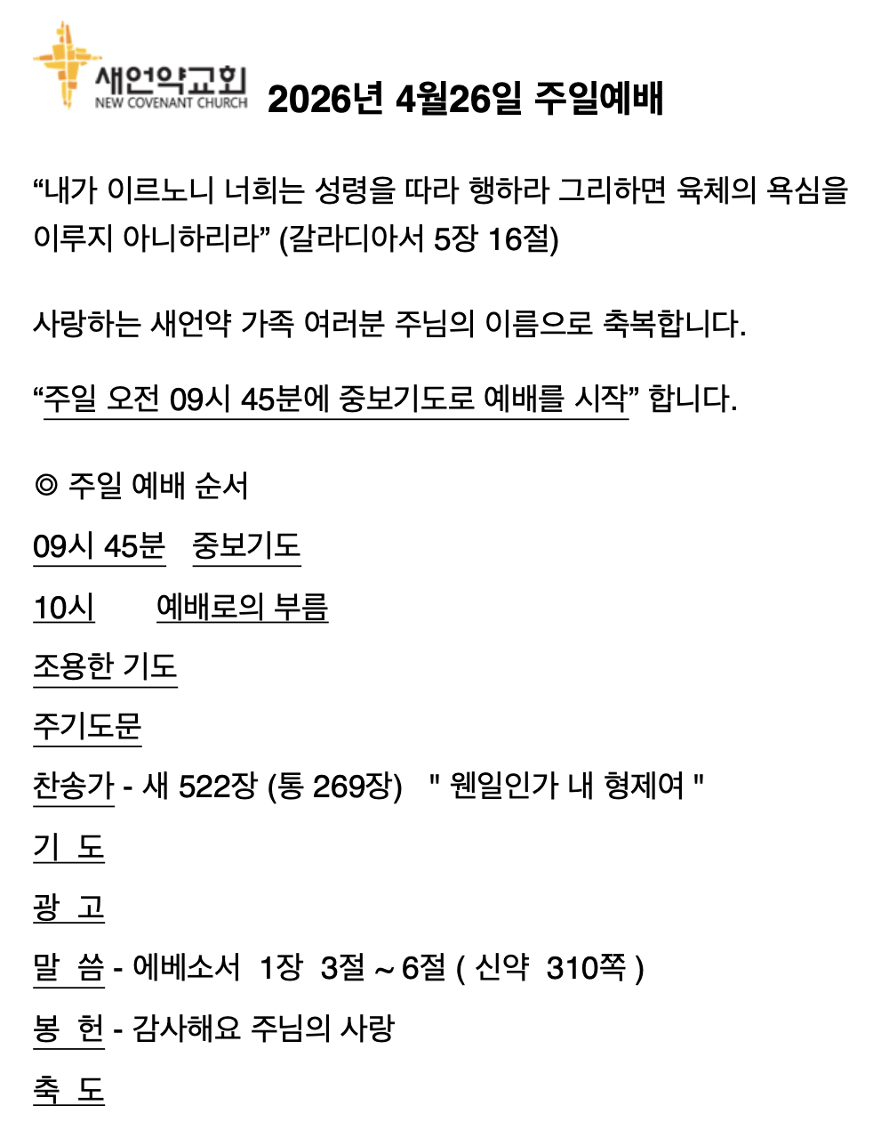 KNCC260426.png