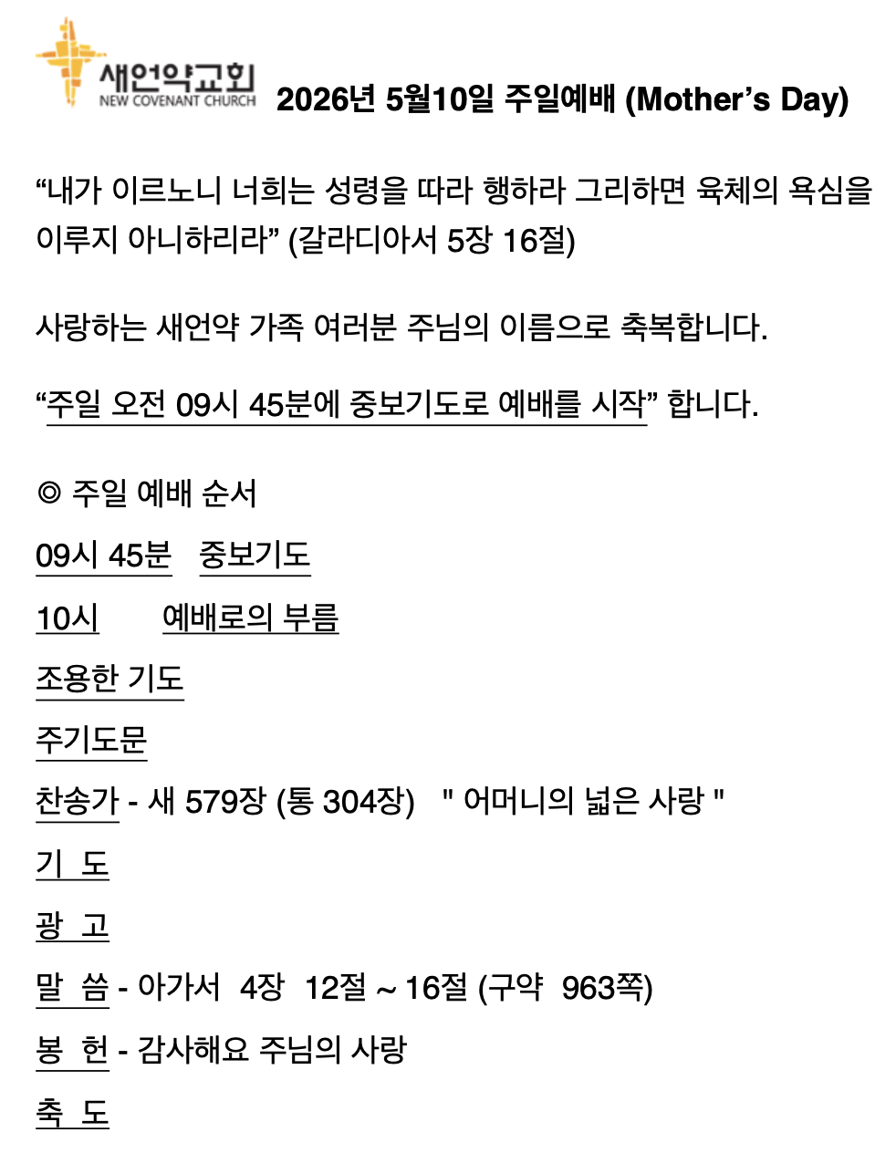 KNCC260510.png