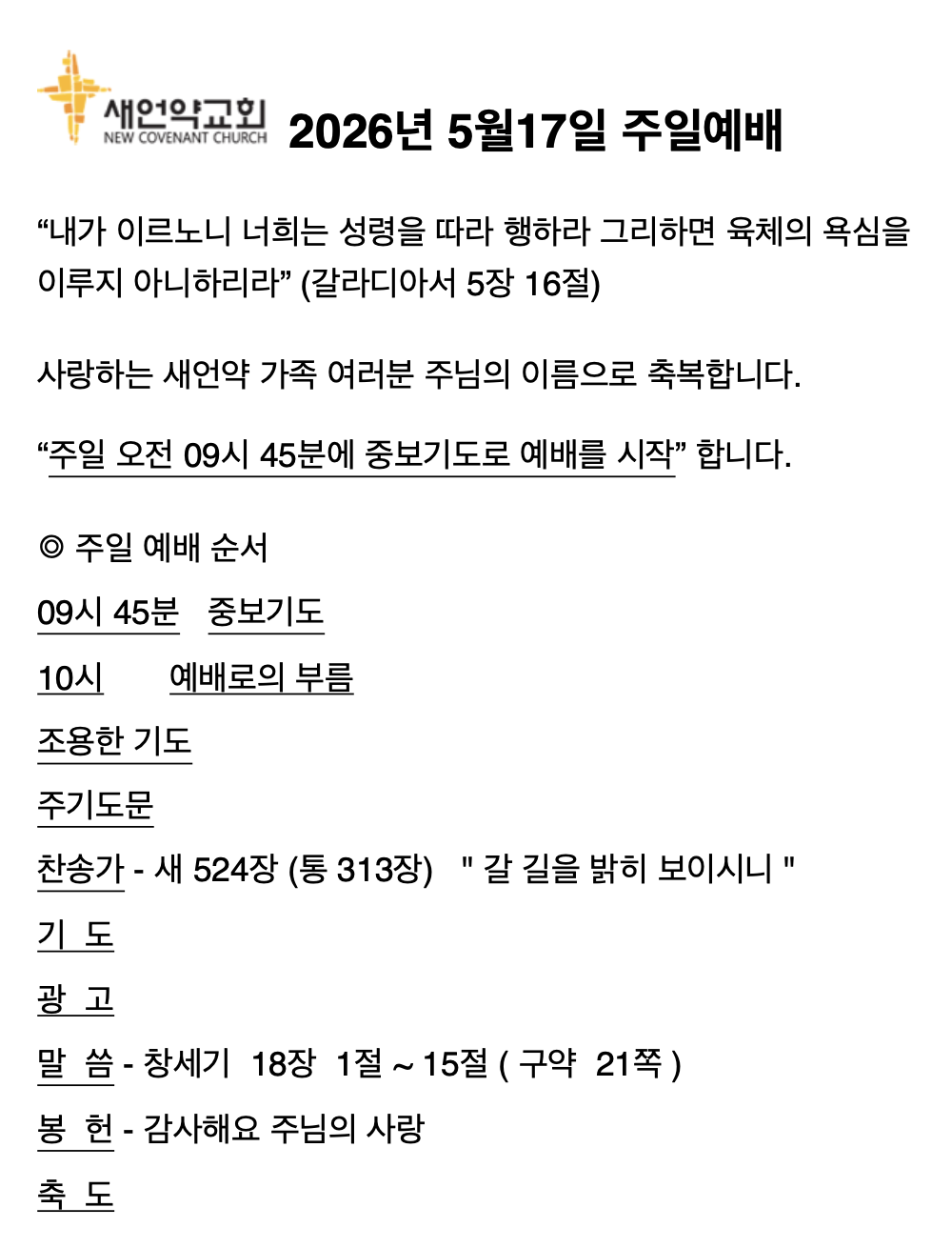 KNCC260517.png
