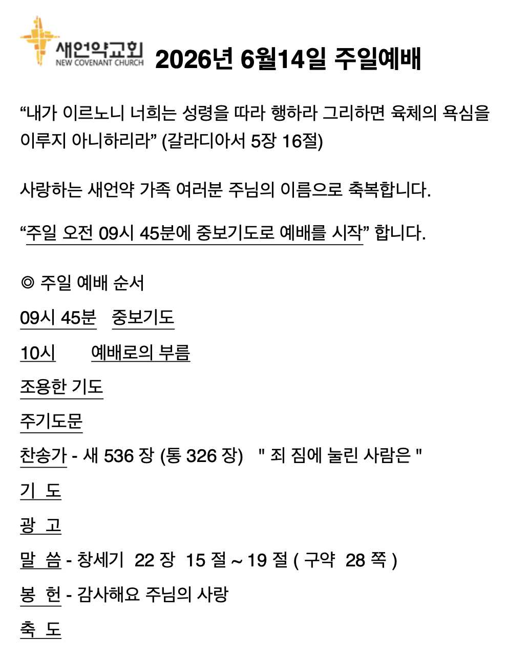 KNCC260614.png