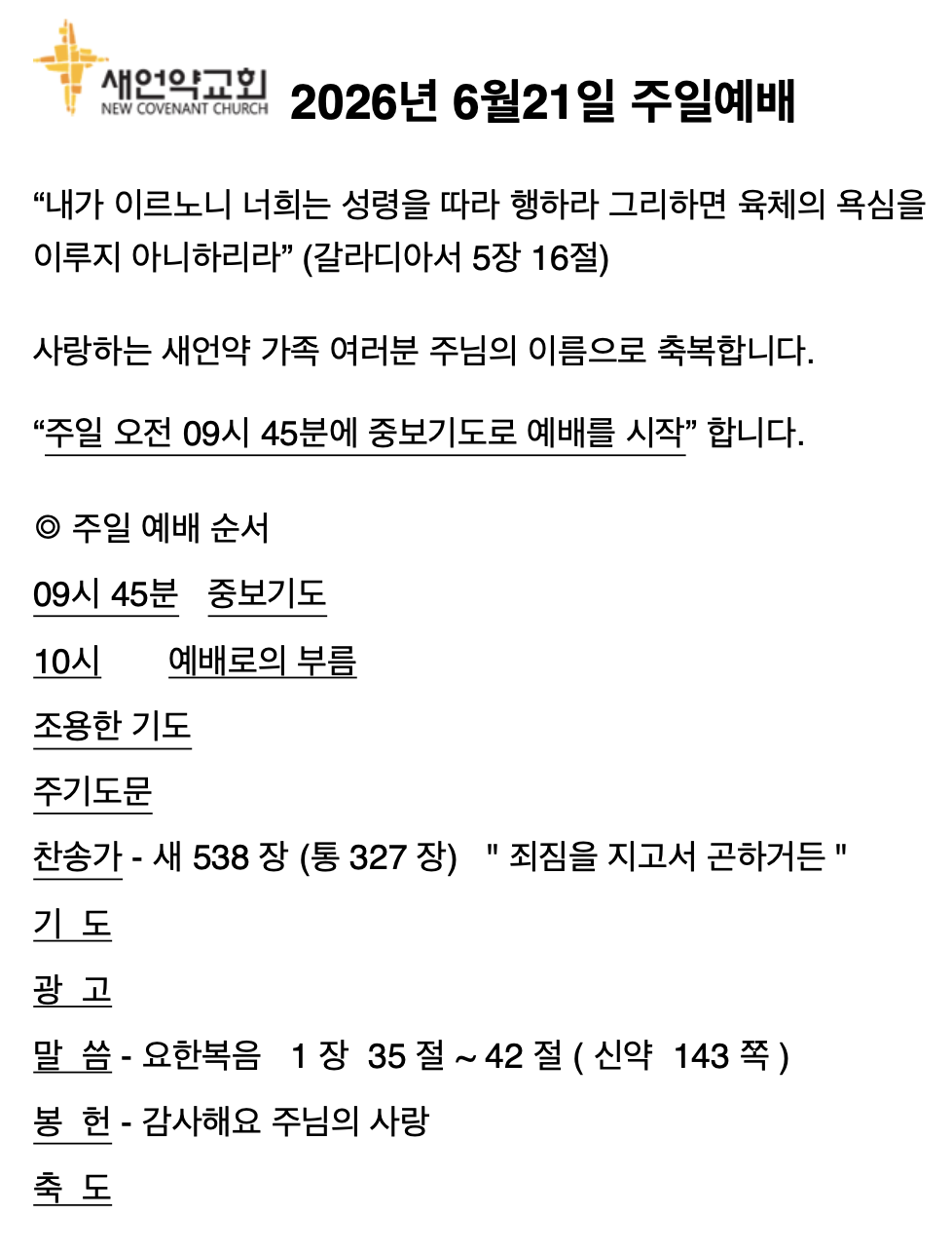 KNCC260621.png