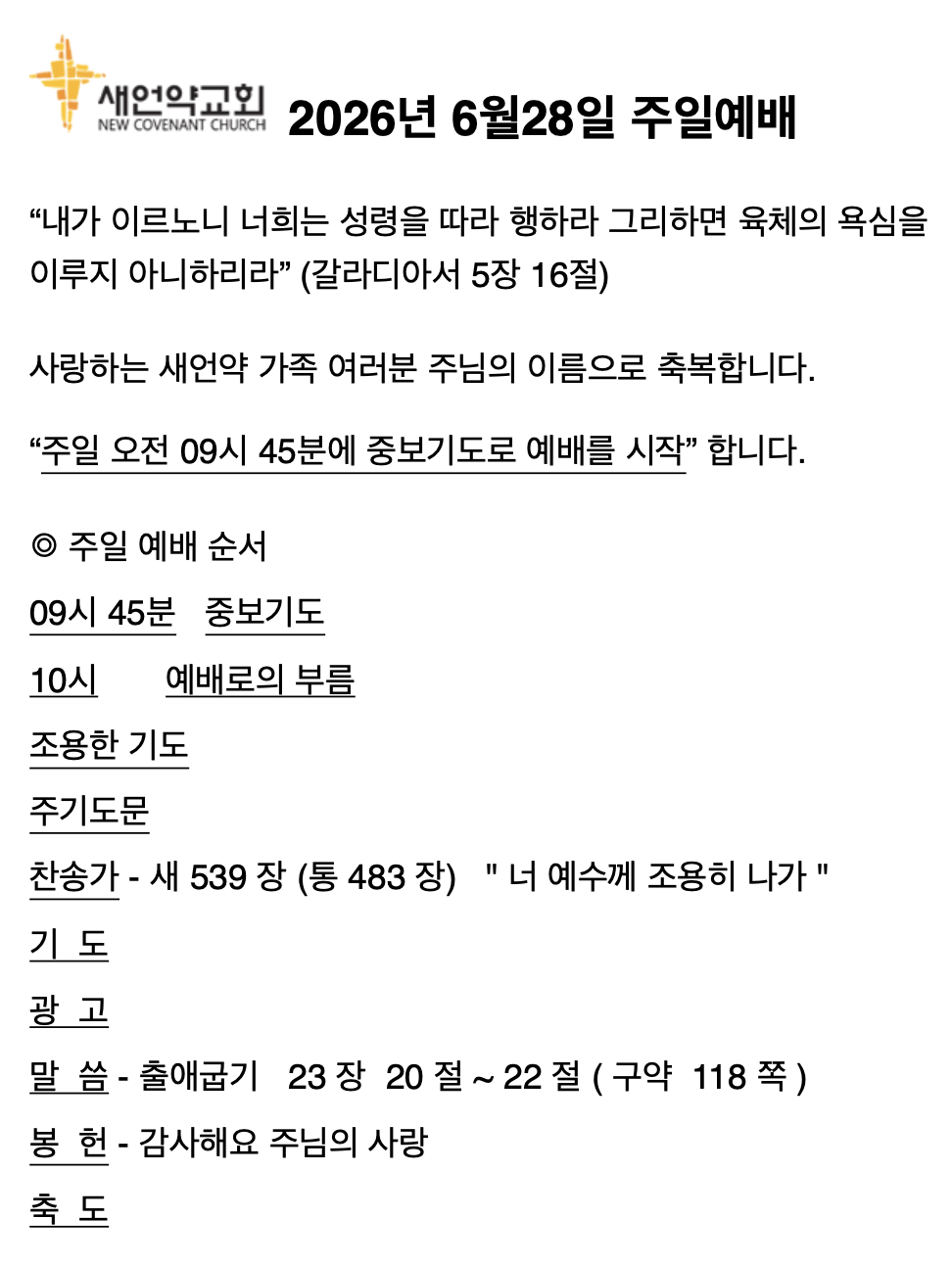 KNCC260628.png