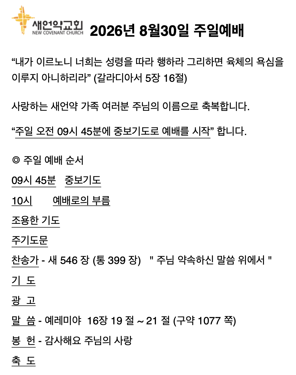 KNCC260830.png