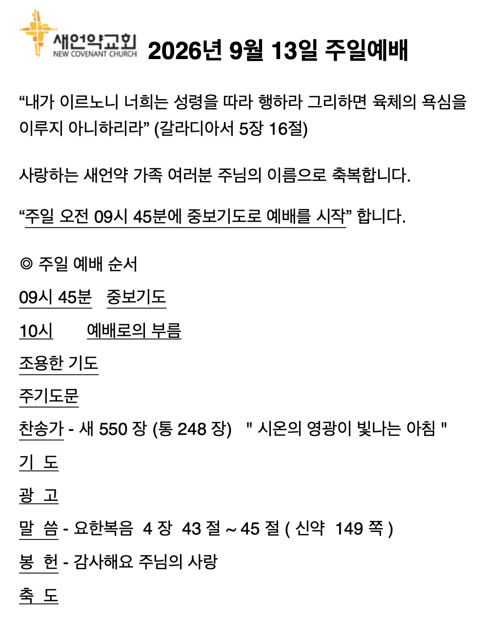 KNCC260913.png