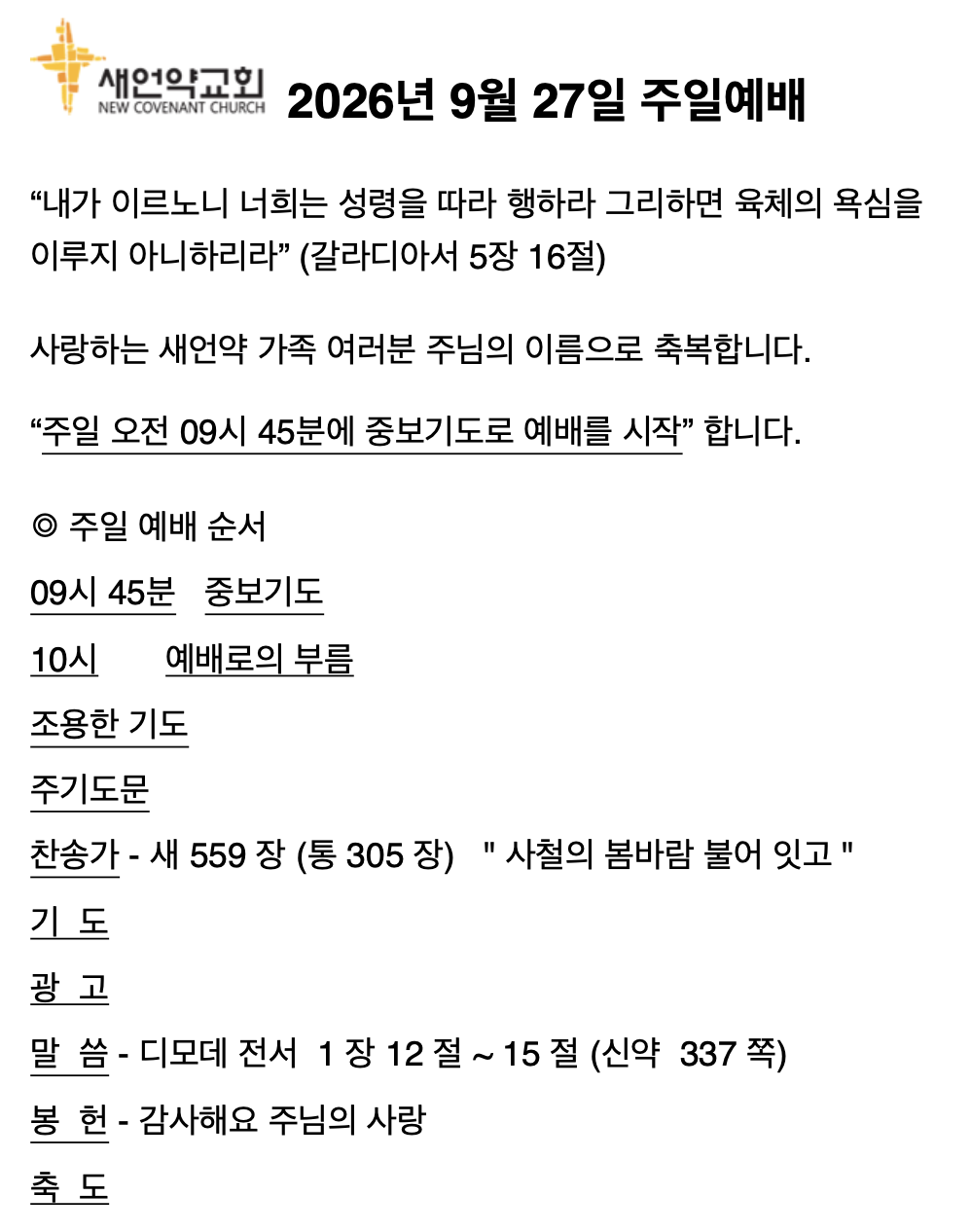 KNCC260927.png