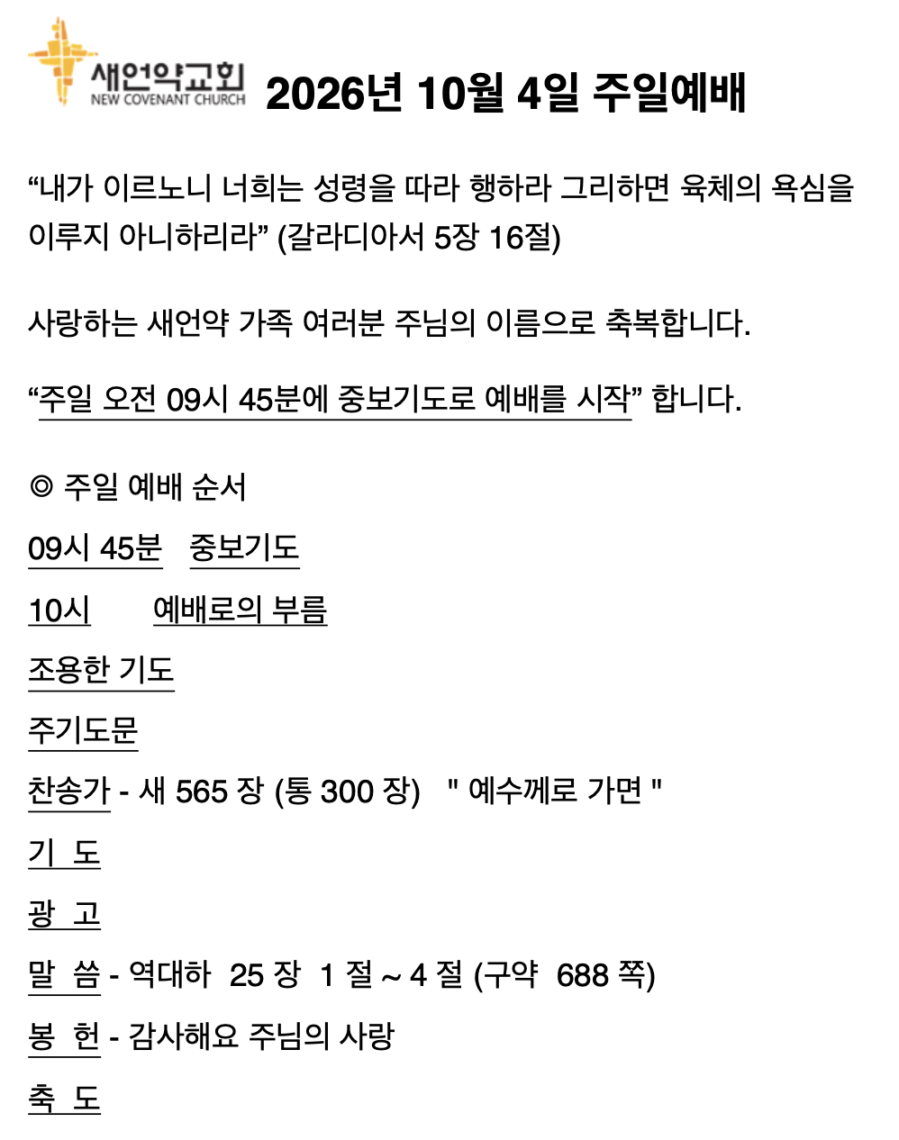 KNCC261004.png
