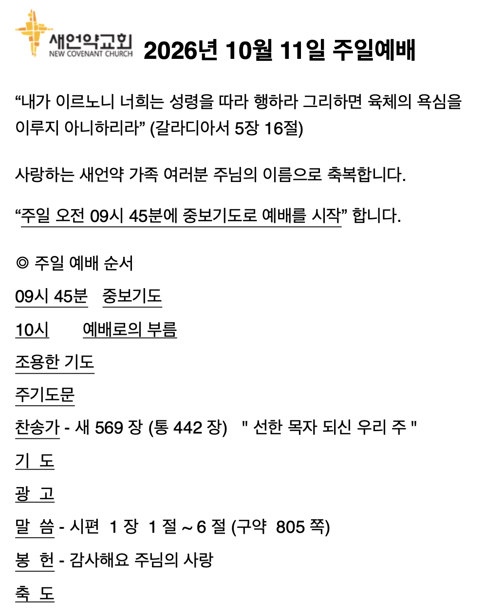 KNCC261011.png
