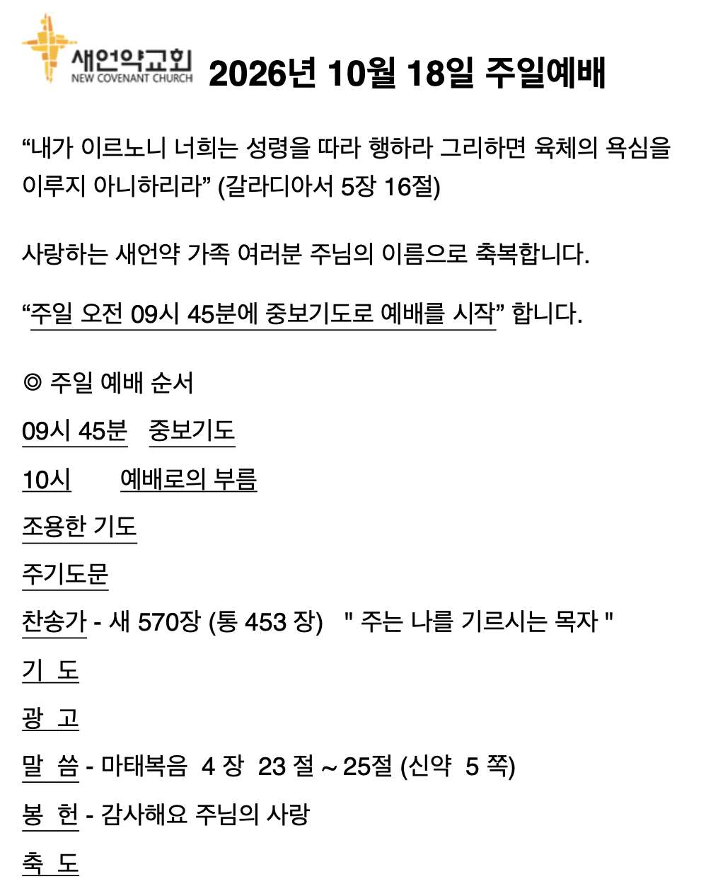 KNCC261018.png