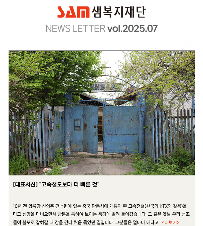 Screenshot 2025-07-19 at 8.45.28 PM.png