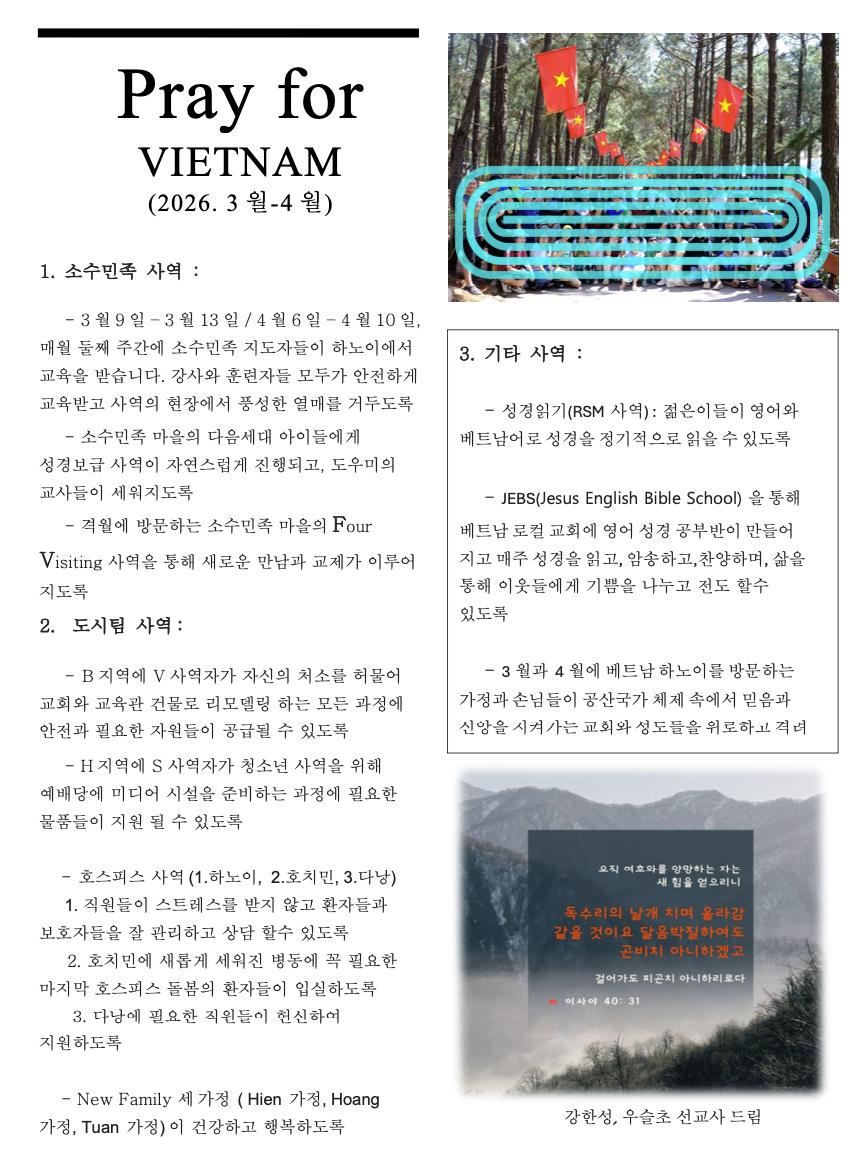 Screenshot 2026-03-01 at 10.58.01 PM.png